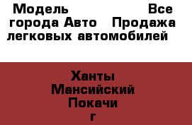  › Модель ­ Honda CR-V - Все города Авто » Продажа легковых автомобилей   . Ханты-Мансийский,Покачи г.